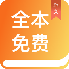 真人线上APP